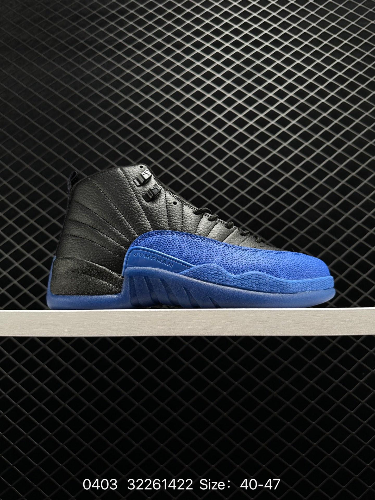 Air Jordan 12 Retro Air Jordan 12 Retro